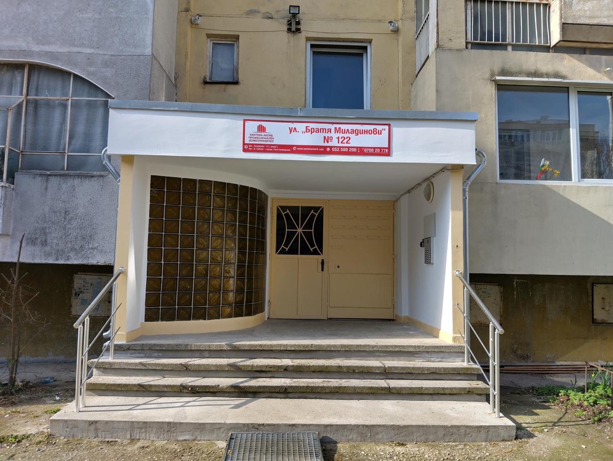 Lefterov'S Guests Suite Varna Exterior foto